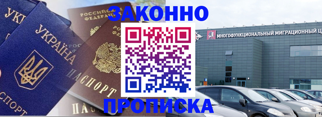 найти адрес прописки в Кяхте